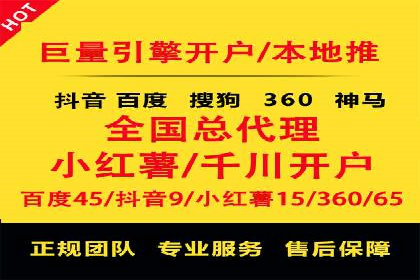 抖音信息流广告如何助力农产品销售